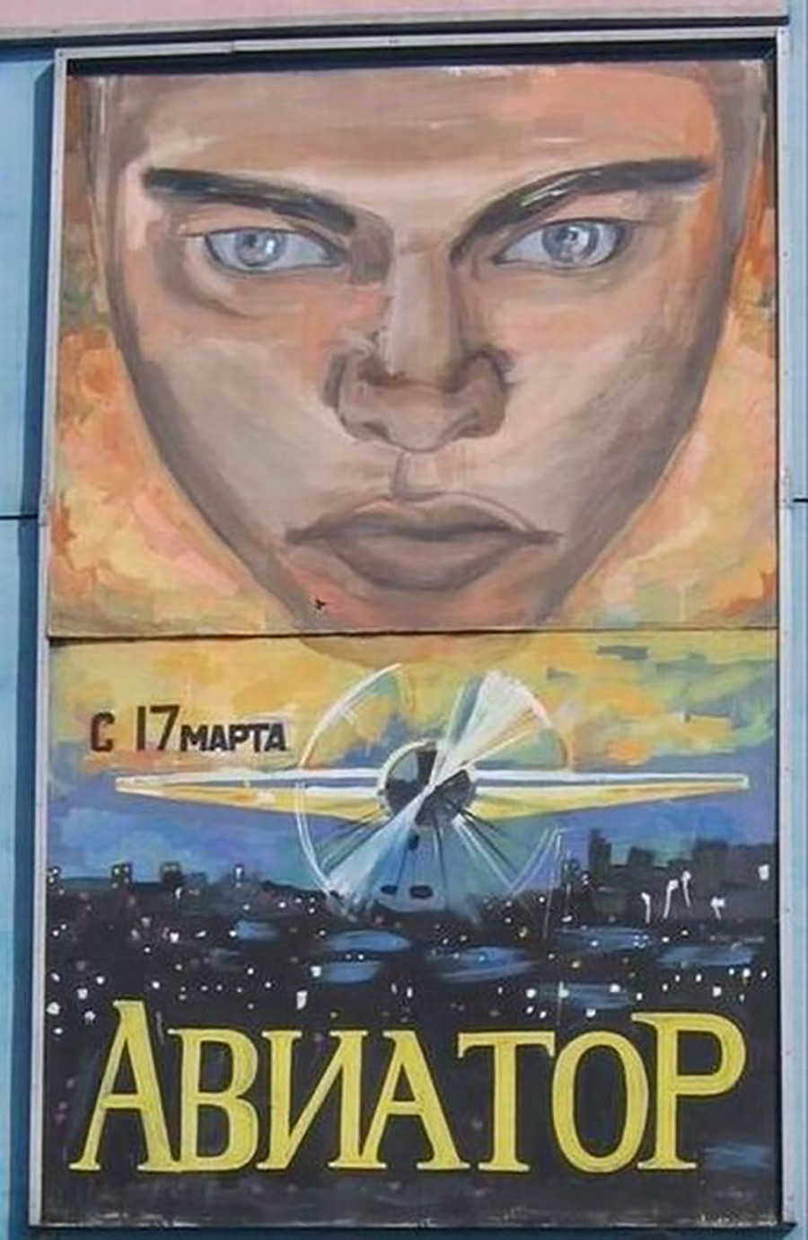 Веселая деревенская реклама голливудских фильмов Веселая деревенская реклама голливудских фильмов