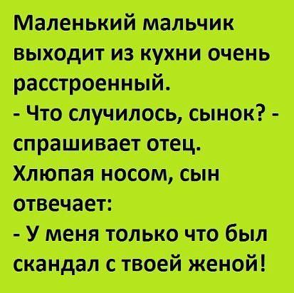 Чтобы вместо птицы счастья не прилетело чудо в перьях — не будь сам павлином анекдоты,веселые картинки,демотиваторы,приколы,юмор