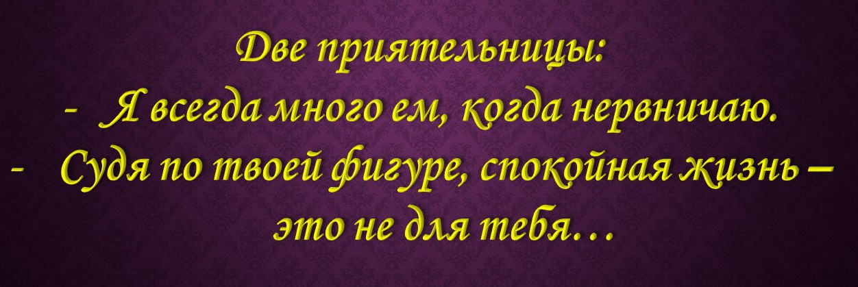 19 свежих картинок с надписями 