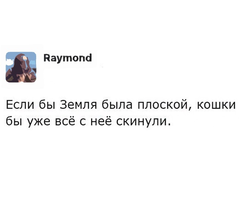 Подборка смешных забавных картинок из Интернета картиночки, мемасики, смешнявочки