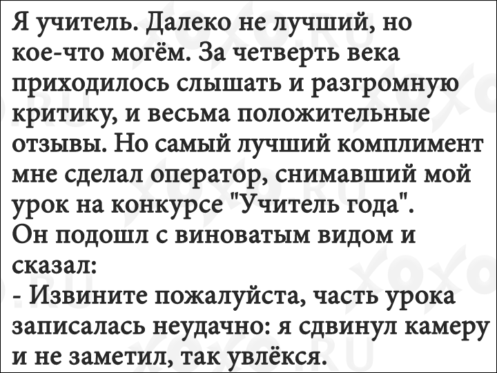 12-realnyx-istorij-ot-kotoryx-xochetsya-smeyatsya-ves-den_005