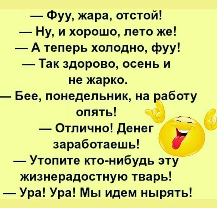 Откуда пошло ура