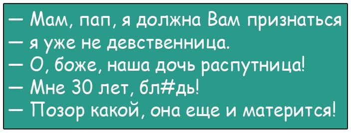 Заходит мужик в ювелирный магазин. Девушка-продавщица… Юмор,картинки приколы,приколы,приколы 2019,приколы про