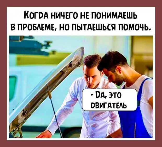 - Папа, а что такое трутень? - И ты туда же!