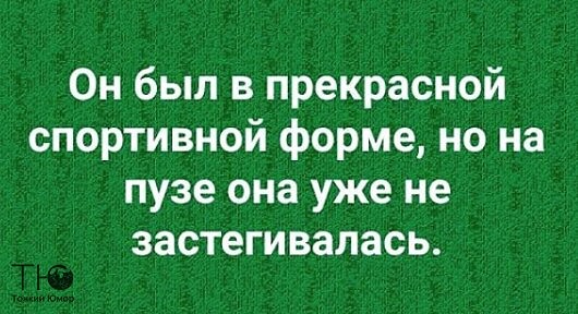Реклама по телевидению выполняет важную социальную функцию: люди выключают звук и начинают разговаривать между собой Реклама по телевидению выполняет важную социальную функцию: люди выключают звук и начинают разговаривать между собой анекдоты,веселые картинки,приколы,юмор
