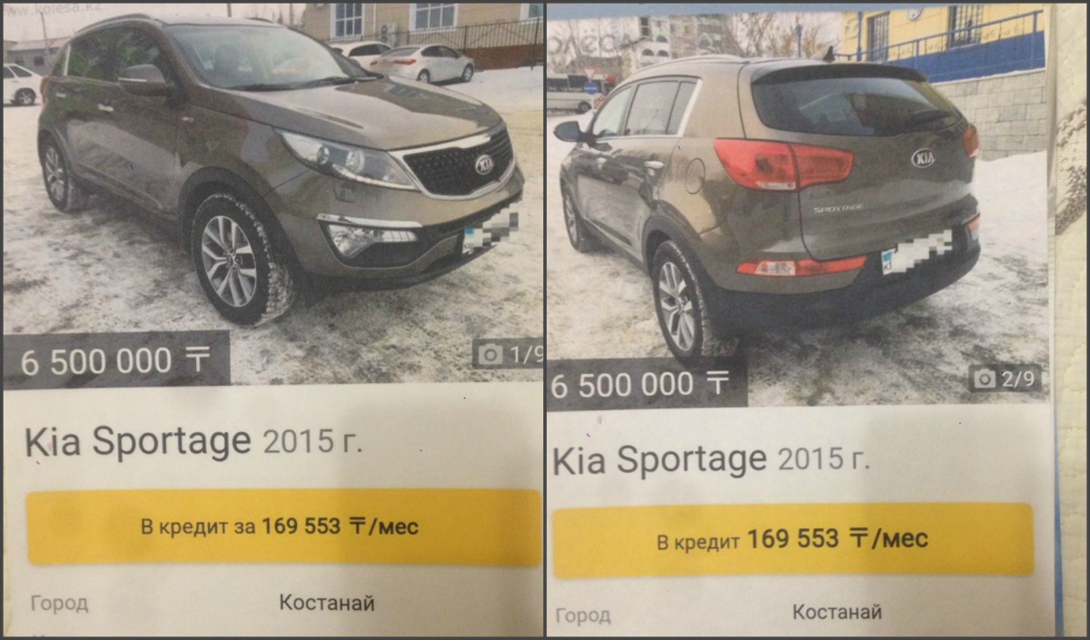 Угнанную Kia продавали в Казахстане за 1,2 миллиона рублей