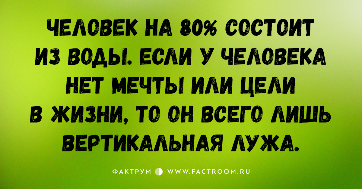 20 весёлых открыток 20 весёлых открыток