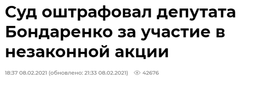 КПРФ – никакая не коммунистическая партия, а инструмент прихода к власти людей, для которых идеология – лишь ширма КПРФ – никакая не коммунистическая партия, а инструмент прихода к власти людей, для которых идеология – лишь ширма рублей, Сумарокова, Бондаренко, Навального, среди, поддержку, находится, выборы, Госдумы, коммунисты, депутат, основателя, Николай, выдвинули, депутата, поддерживал, Навальному, области, которые, «Звениговский»