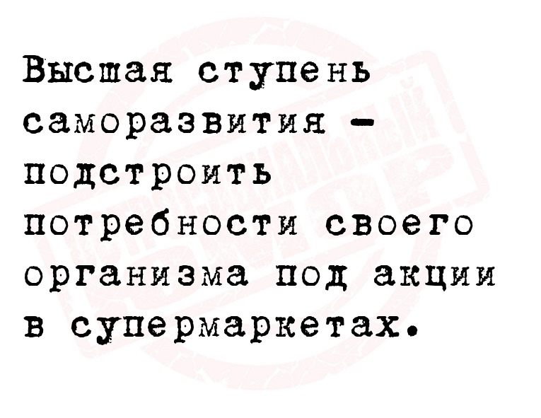 Юмор из интернета 777 позитив,смех,улыбки,юмор