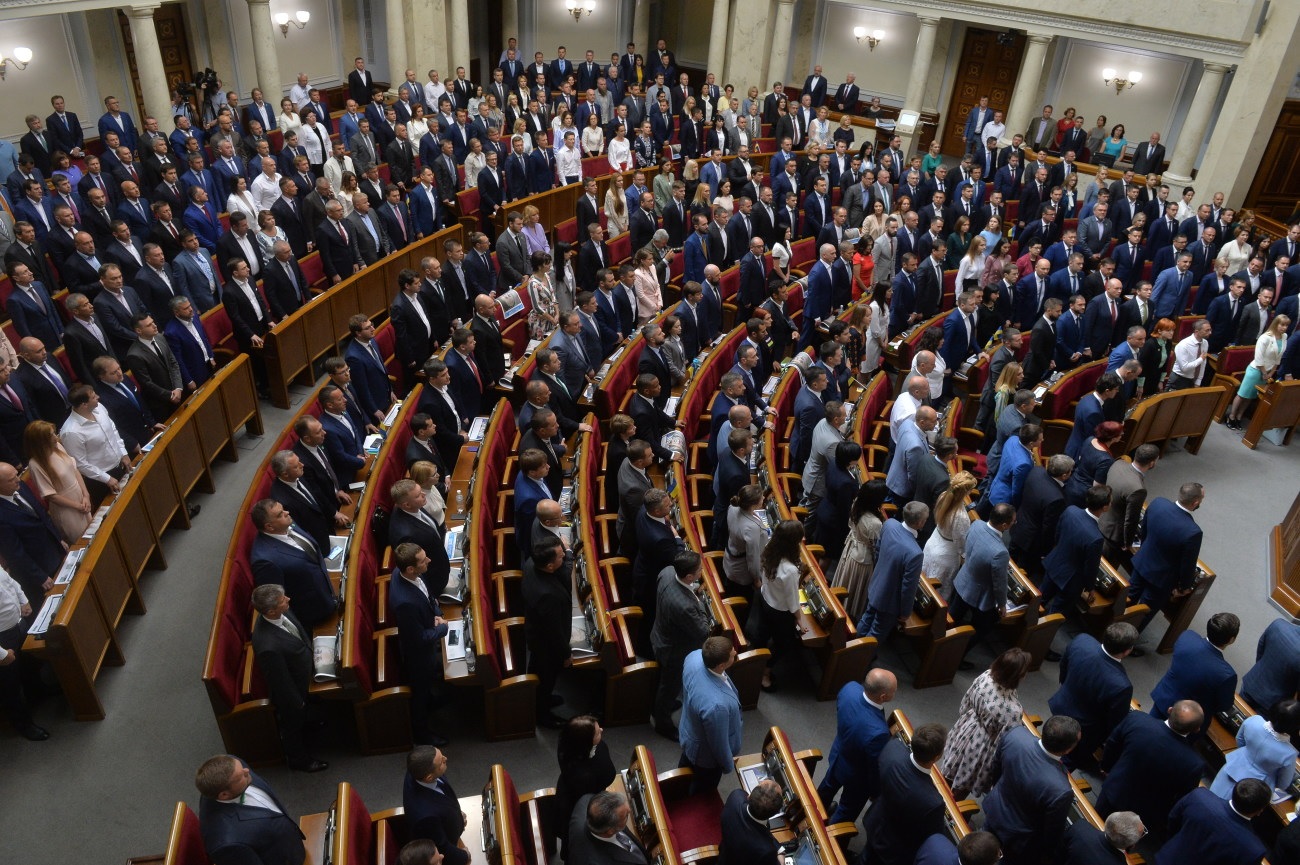 Украинская рада. Киев Верховная рада. Парламент Украины 1996. Верховная рада Украины 2004 год. Киев парламент.