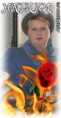 Фото пользователя наташа проклова (Алабина)