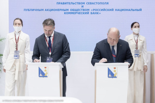 Правительство Севастополя подписало соглашение с РНКБ