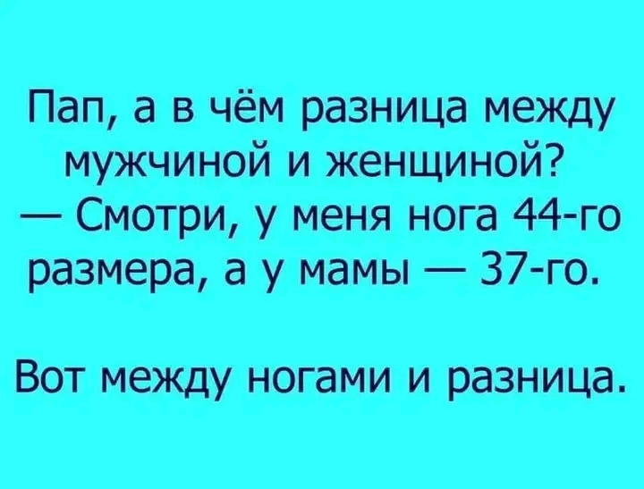 Подборка ржачных до слез картинок 