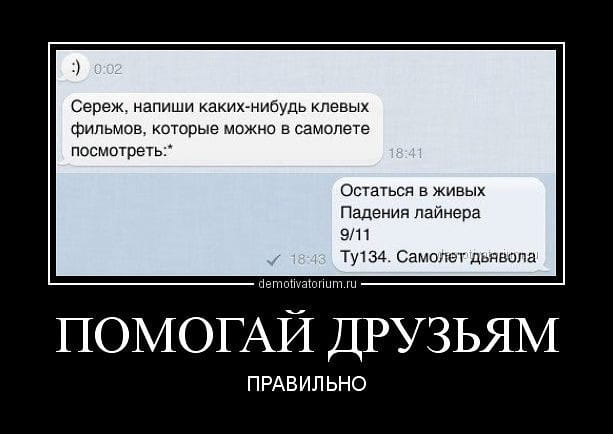 Двое психологов встречаются в лифте по окончании очень напряженного трудового дня.. вместо, ловить, окончании, спокойный, Другой, уставший, измотанный, стоит, трудового, напряженного, очень, лифте, полный, встречаются, психологов, работаетДвое, лента, бутылки, Подвиньте, алкоголик