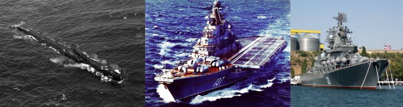 Утилизация выстрелом: применение ПКР «Базальт», «Вулкан» и «Гранит» для уничтожения особо важных целей на территории Украины Утилизация выстрелом: применение ПКР «Базальт», «Вулкан» и «Гранит» для уничтожения особо важных целей на территории Украины оружие