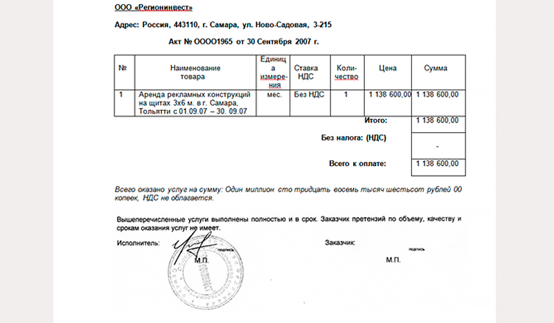 СОТНИ ТЫСЯЧ ДОЛЛАРОВ НА ДЕВОЧЕК И СУМОЧКИ: ТАЙНЫ КАПИТАЛОВ НАВАЛЬНОГО колонна