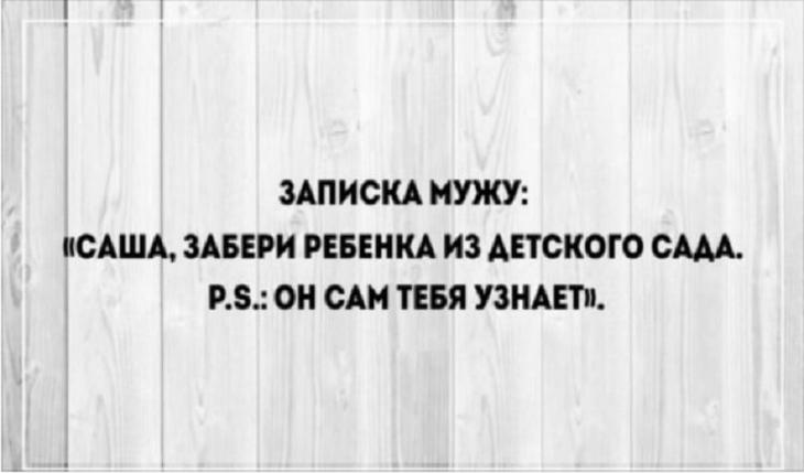 18 смешных и жизненных приколов для отличного настроения. Улетный юмор от реальных людей 