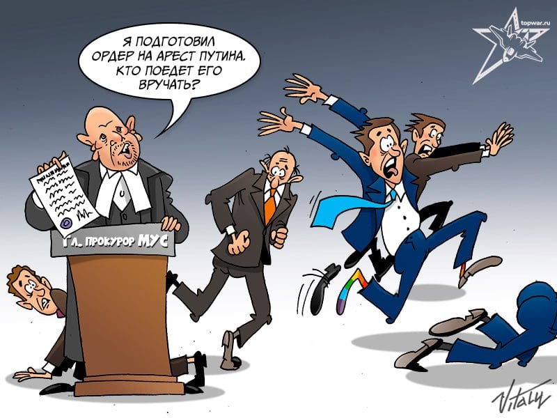 Как Володька в Гаагу за перемогой ходил