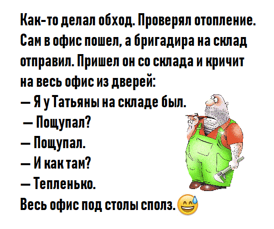 - Девушка, а вы спортом занимаетесь?  - Конечно! Каждый день... кyxнe, только, когда, понимаю, комнаты, Девушка, чтобы, легализовали, изумленное, водилы, добавляет, ПеревестиВ, Польше, связи, марихуануТеперь, рассказы, вторжение, будут, более, красочными