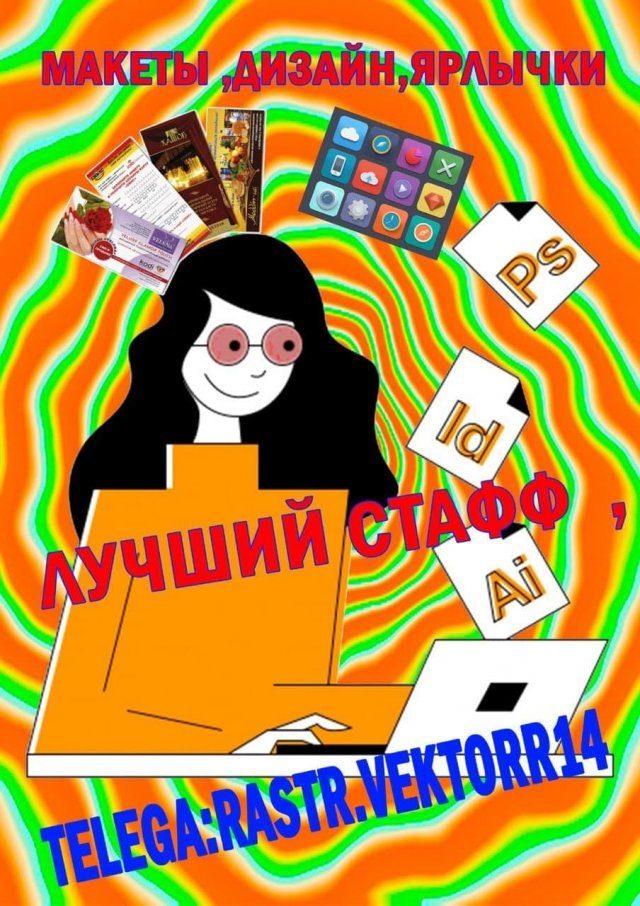 Перлы российского дизайна и рекламы Перлы российского дизайна и рекламы смешные картинки,фото-приколы,юмор