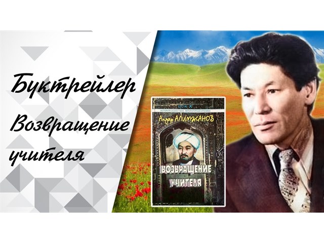 Казах, который прикончил СССР украина