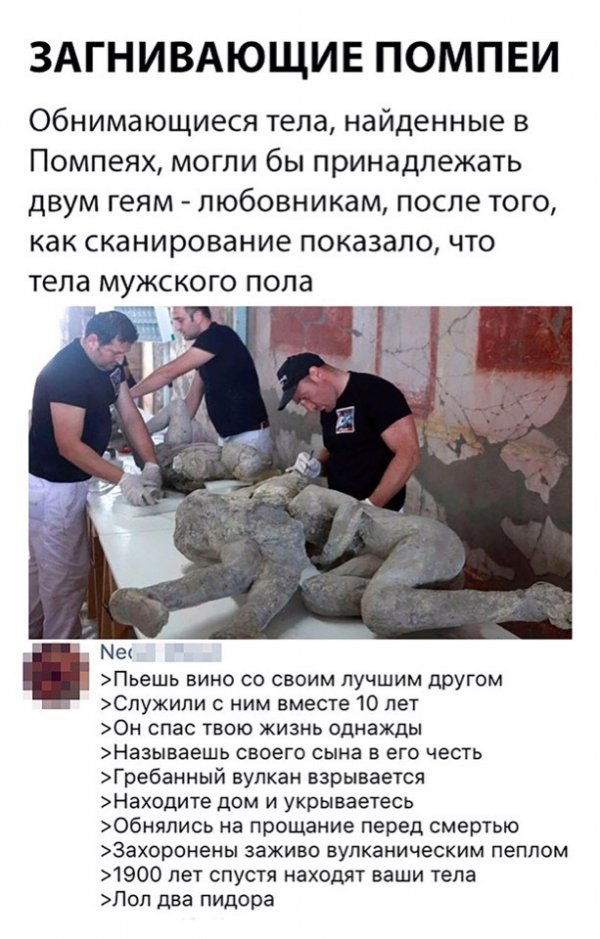 Нестандартный юмор