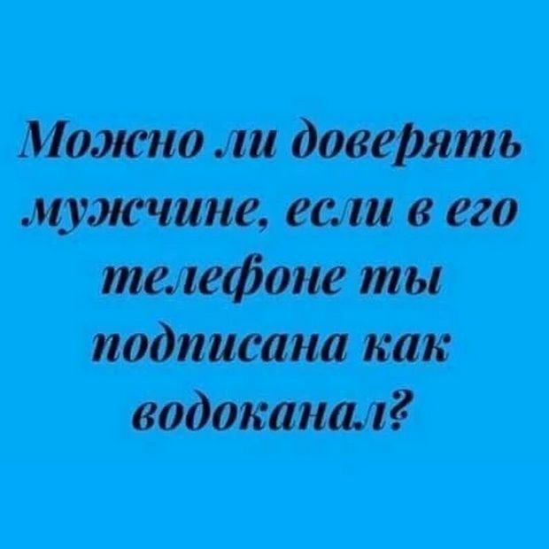 35-летний Вова с удивлением обнаружил, что до сих пор не стал бизнесменом... весёлые