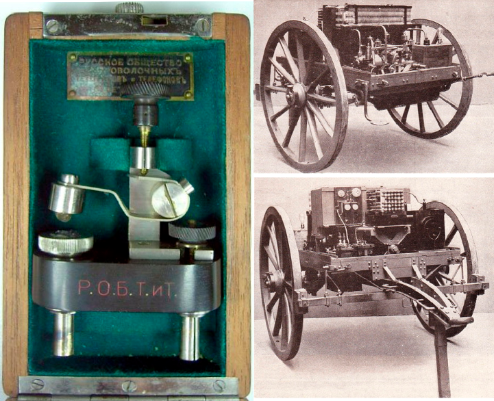 Рождение советской ПРО. Кристадины, триоды и транзисторы