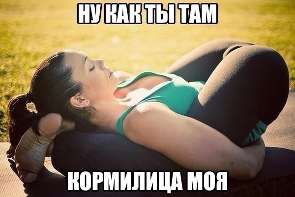 смешные картинки с надписями весело, прикол, юмор
