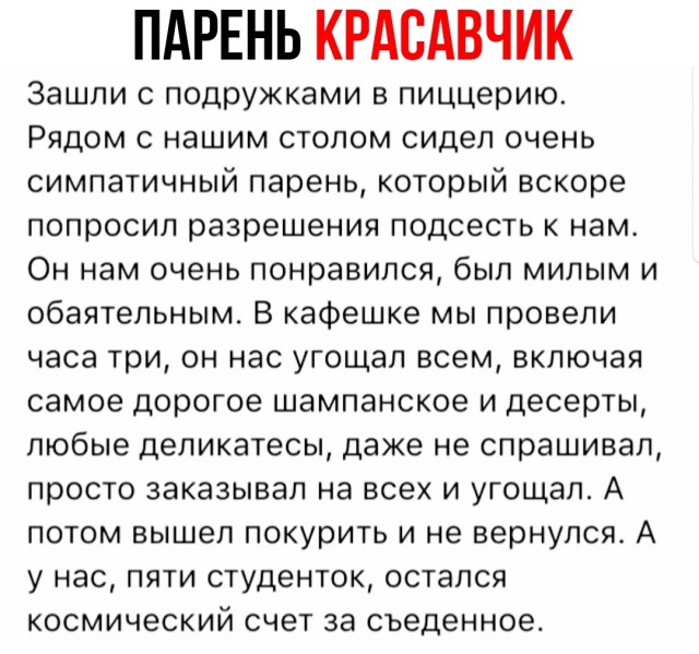 Юмор, юмор, юмор...