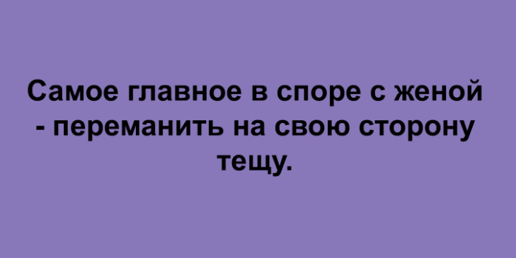 Замечательная десятка анекдотов с неожиданным финалом