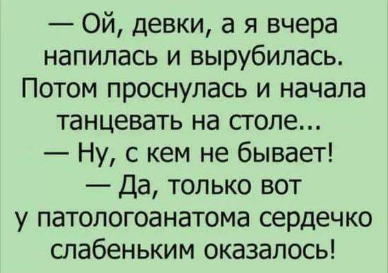 - Я отдала тебе свои лучшие годы! - кричит она.  - Спасибо, - смущенно улыбается он... Весёлые,прикольные и забавные фотки и картинки,А так же анекдоты и приятное общение