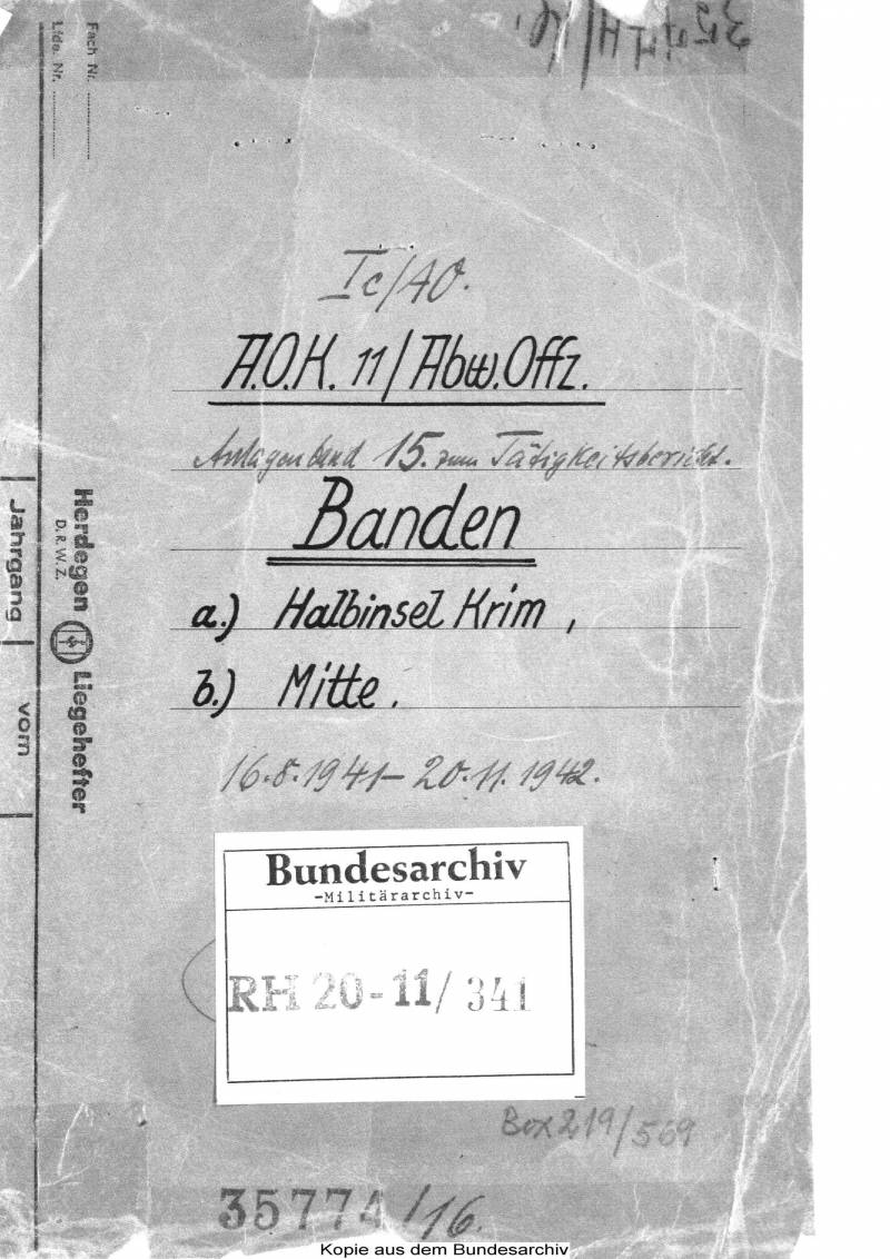 Гибель транспорта «Армения» 7 ноября 1941 года. Отступление Красной армии история