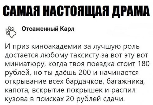 Новые комментарии из соцсетей 