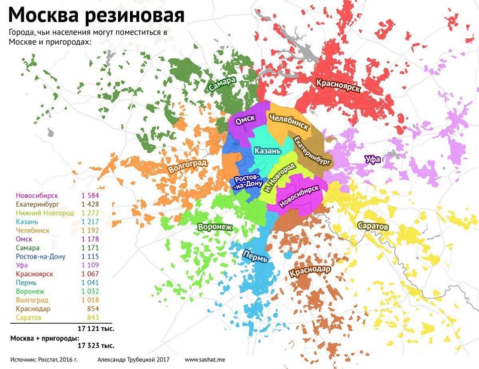 Москва резиновая