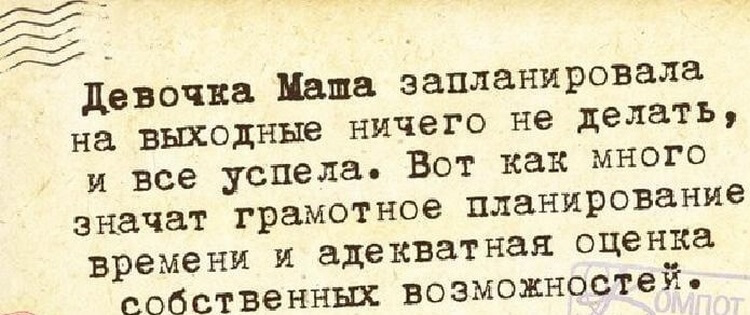 Хорошо быть голубем... Захотел в Париж - слетал... Весёлые,прикольные и забавные фотки и картинки,А так же анекдоты и приятное общение