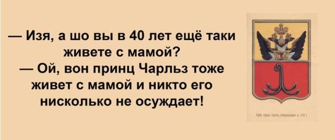 Сарочка, ви таки спите с Яшей? Анекдоты, прикол, юмор