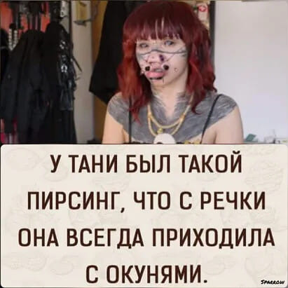 Девушка говорит парню: — Сними мою блузку... чтобы, сказалДед, сними, своей, трусы, нужно, бабке, увидеть, изменять, ванной, сейчас, Доктор, пожарник, больше, которые, Хорошо, Налей, счастлив—, стаканчик, дорогая