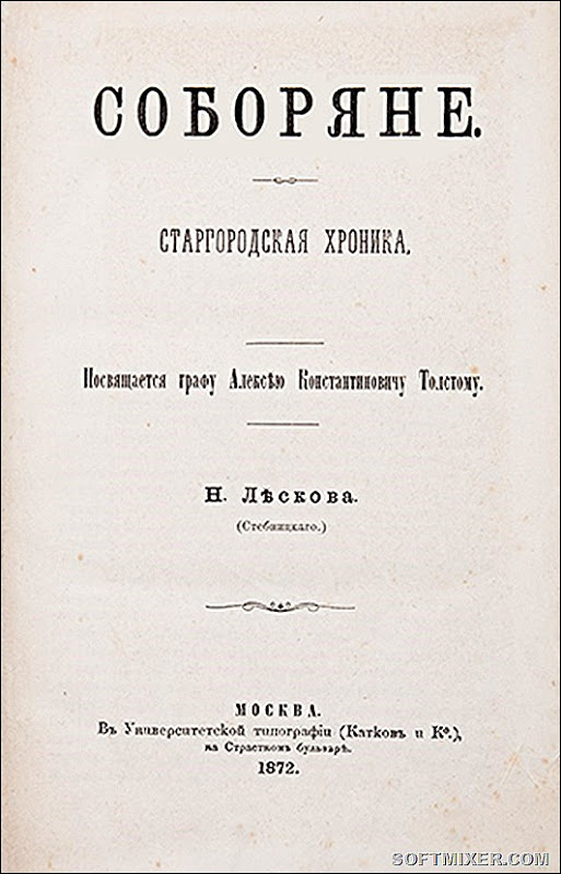 Сколько зарабатывали русские писатели гонорары,интересное,история,литература,писатели