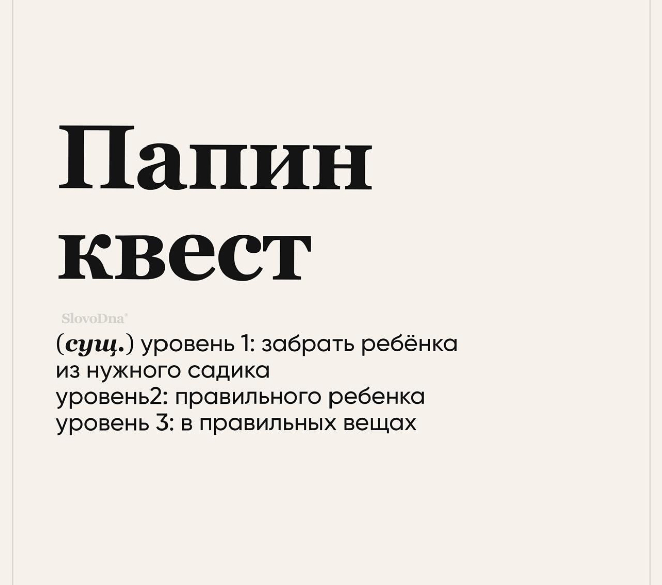 Подслушано... Смешное