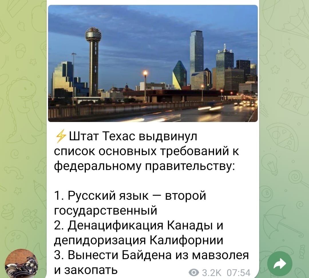 Картинка комментария