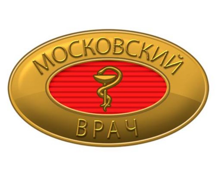 московский врач