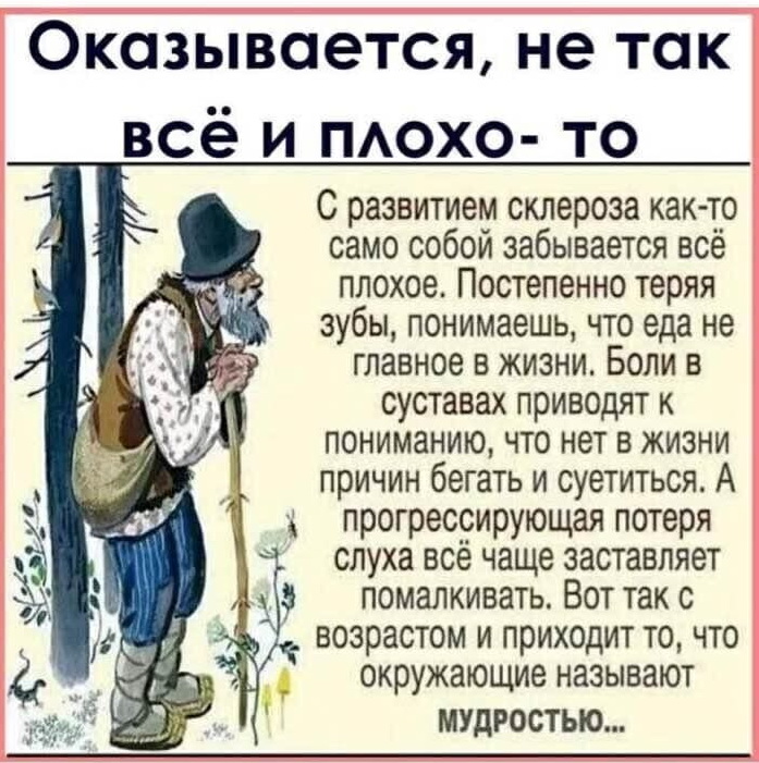 Огненная подборка новых анекдотов и шуток в картинках Огненная подборка новых анекдотов и шуток в картинках