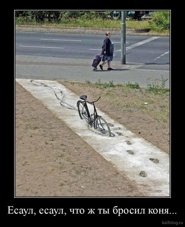 Юмор из интернета 750 Юмор из интернета 750 позитив,смех,улыбки,юмор