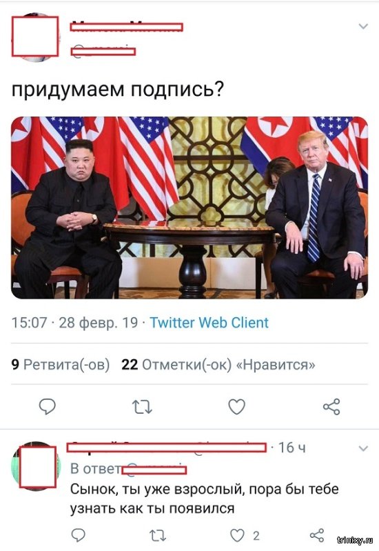 Комментарии и юмор с просторов сети  смешные картинки