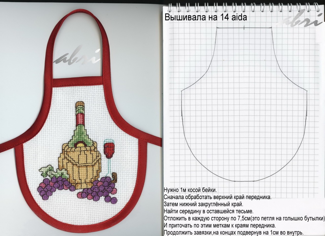 Вышивка бутылочки схема крестом