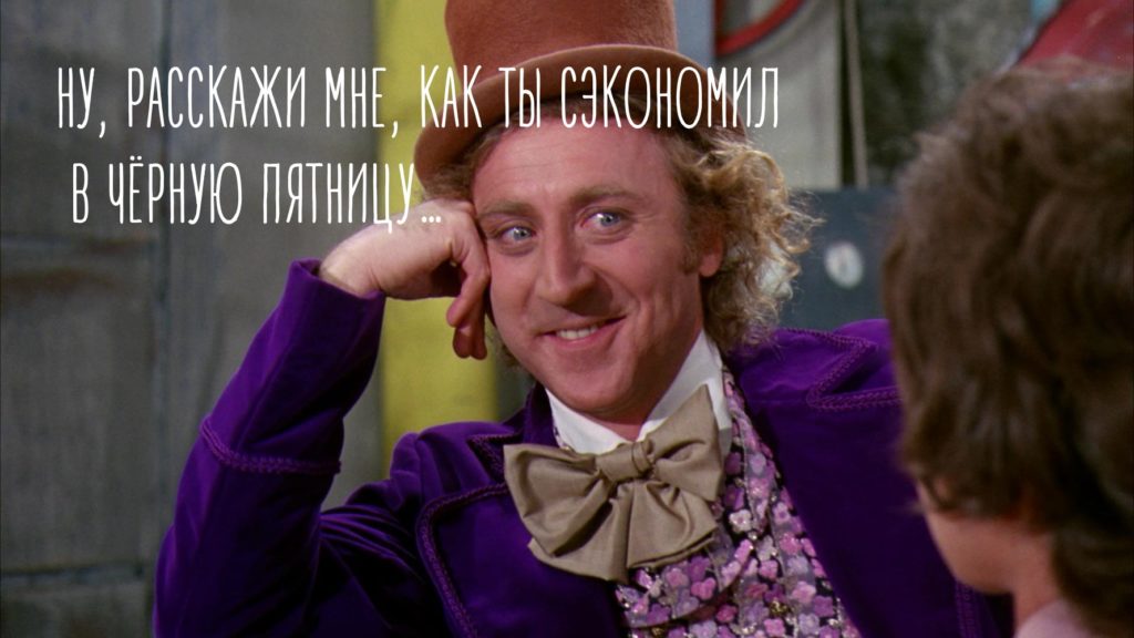 сколько потратили россияне