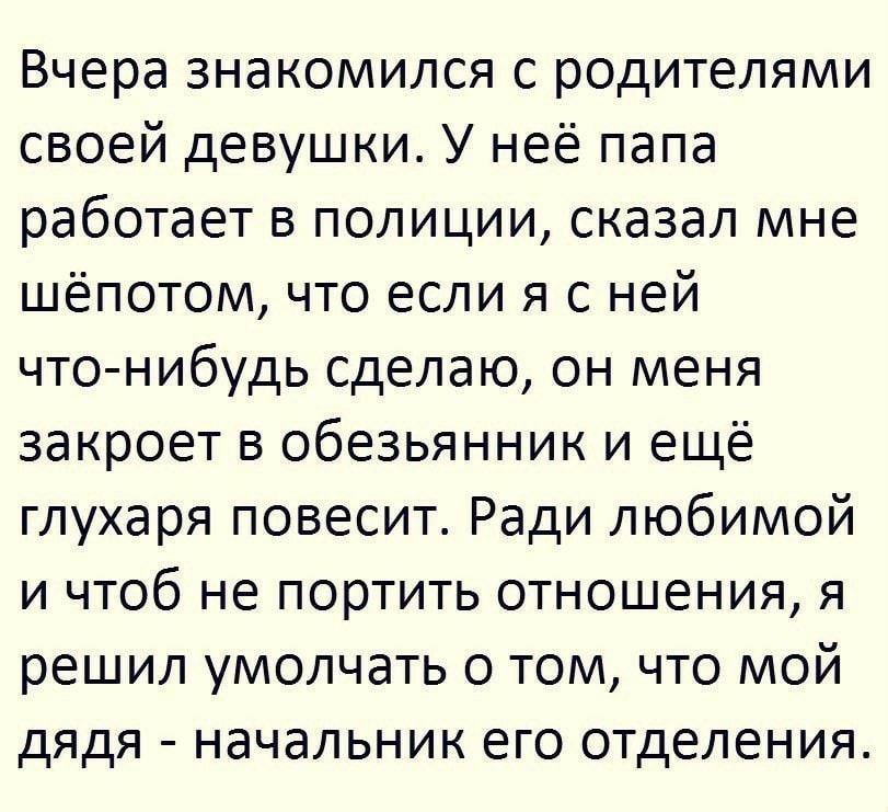 Очередная подборка из 15 смешных историй не заставила себя долго ждать! Очередная подборка из 15 смешных историй не заставила себя долго ждать!