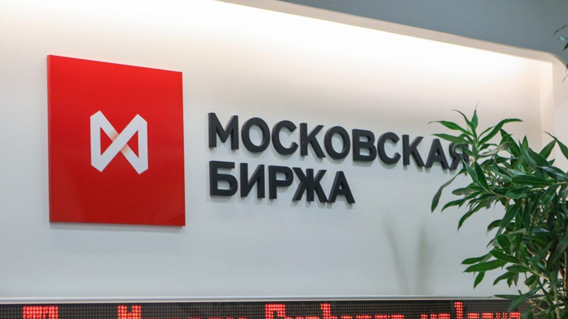 Мосбиржа: настоящий курс рубля формируется в России Экономика