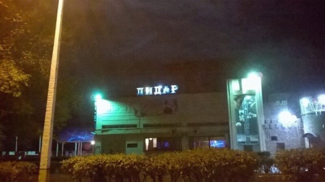 Маркетологи, которые перестарались Маркетологи, которые перестарались позитив,смешные картинки,юмор